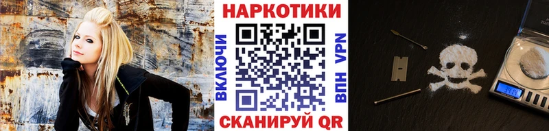 Наркошоп купить Alpha PVP  Меф мяу мяу  КОКАИН  ГАШИШ  МАРИХУАНА  Красновишерск