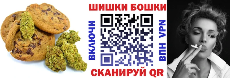 Печенье с ТГК конопля  Купить закладки  Красновишерск 