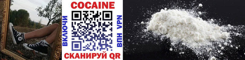Кокаин 98% Красновишерск