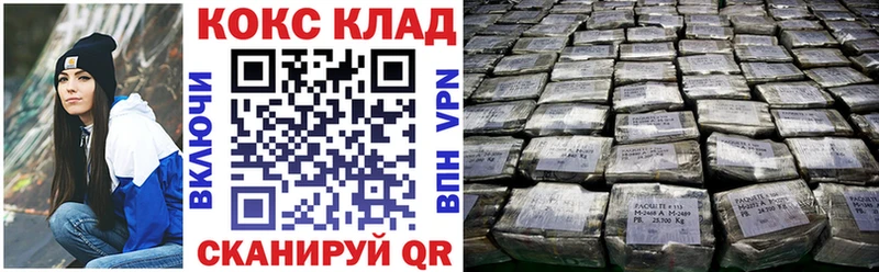 Купить закладки  Красновишерск  КОКАИН FishScale 