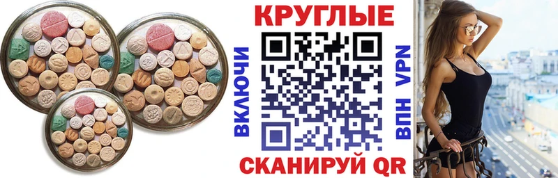 Экстази louis Vuitton  Купить закладки  Красновишерск 