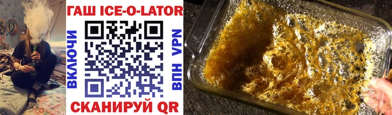 ГАШ hashish  Купить где  Красновишерск 