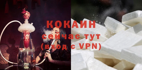 мяу мяу кристалл Инта