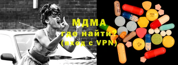 MDMA Premium VHQ Зерноград