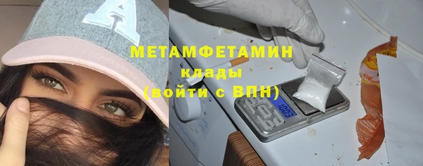 MDMA Premium VHQ Зерноград