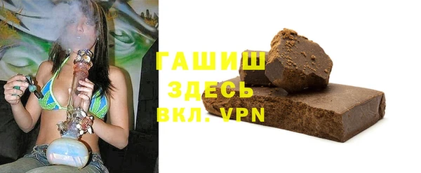 MDMA Premium VHQ Зерноград