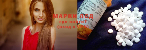 MDMA Premium VHQ Зерноград