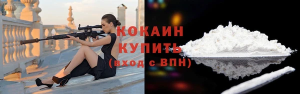 MDMA Premium VHQ Зерноград