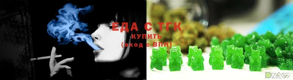 mdma Зеленокумск