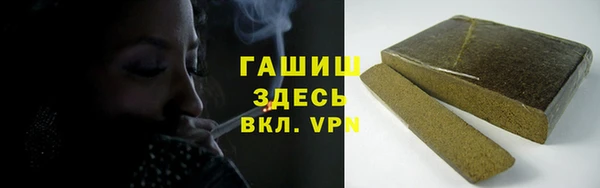 MDMA Premium VHQ Зерноград