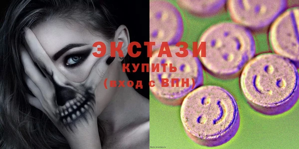 мяу мяу кристалл Инта