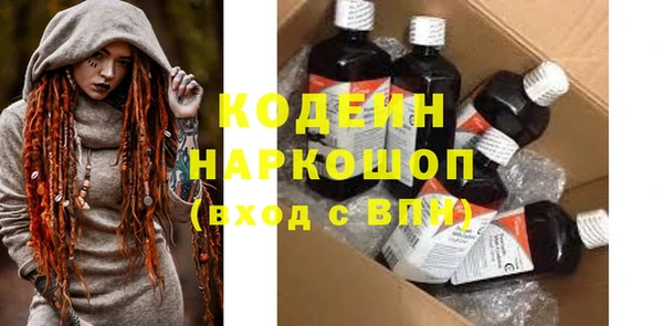 мяу мяу кристалл Инта
