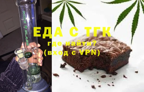 mdma Зеленокумск