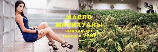 мяу мяу кристалл Инта
