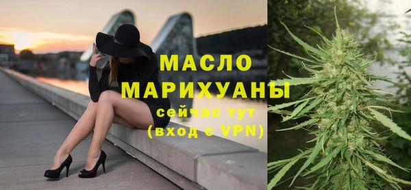 MDMA Premium VHQ Зерноград