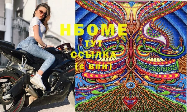 мяу мяу кристалл Инта