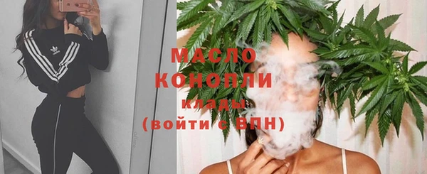 MDMA Premium VHQ Зерноград