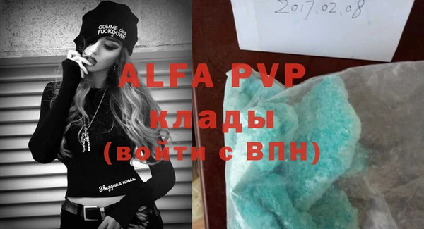 mdma Зеленокумск