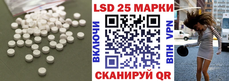 Лсд 25 экстази ecstasy  Купить закладки  Красновишерск 