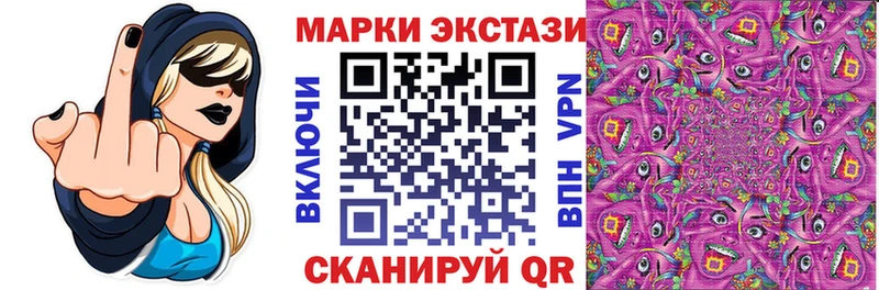 Марки NBOMe 1500мкг  Купить  Красновишерск 