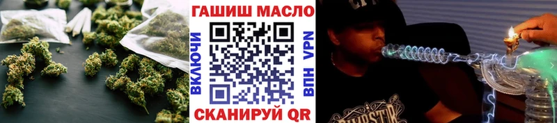 Купить закладки  Красновишерск  ТГК THC oil 